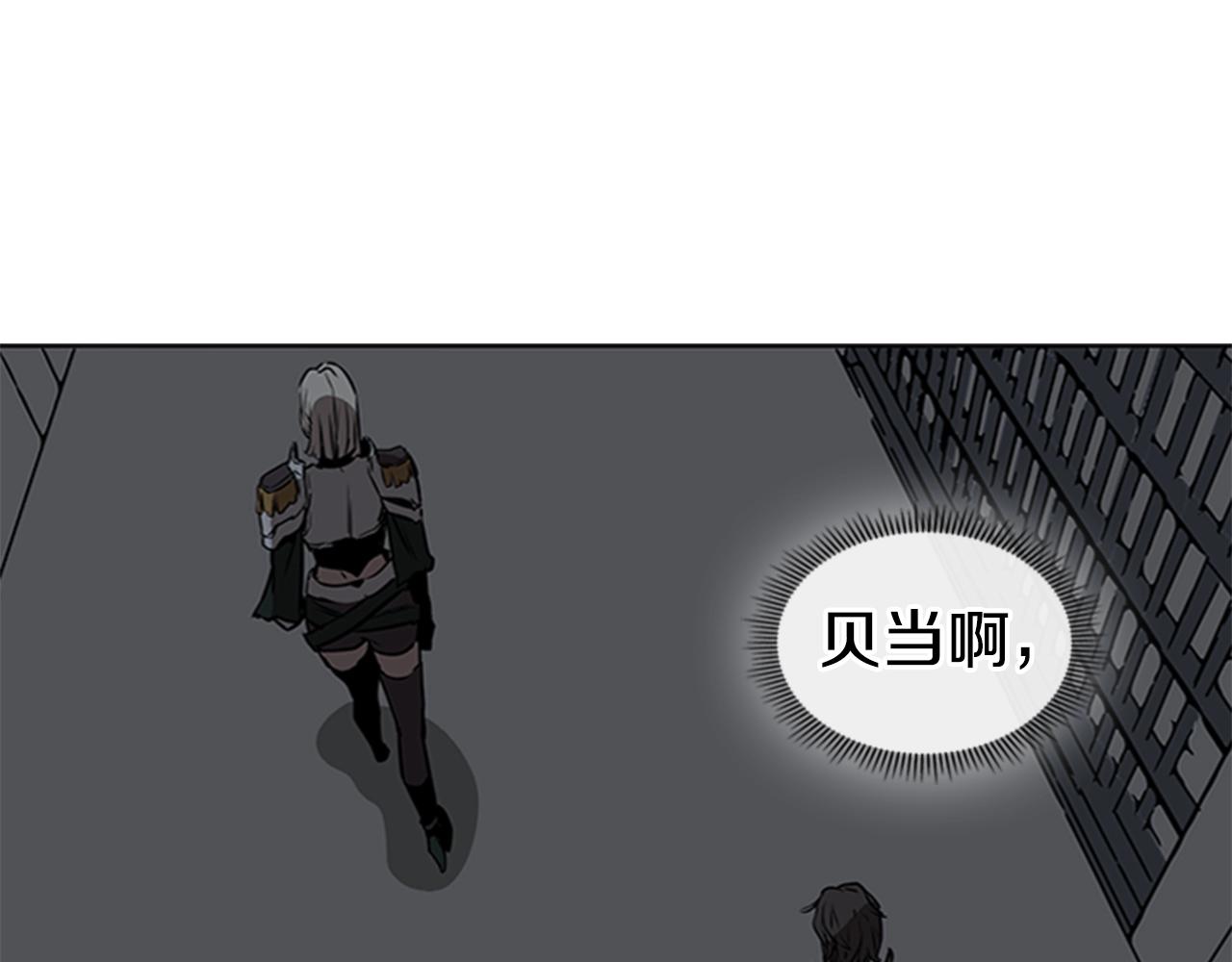 第37话 金蝉脱壳64