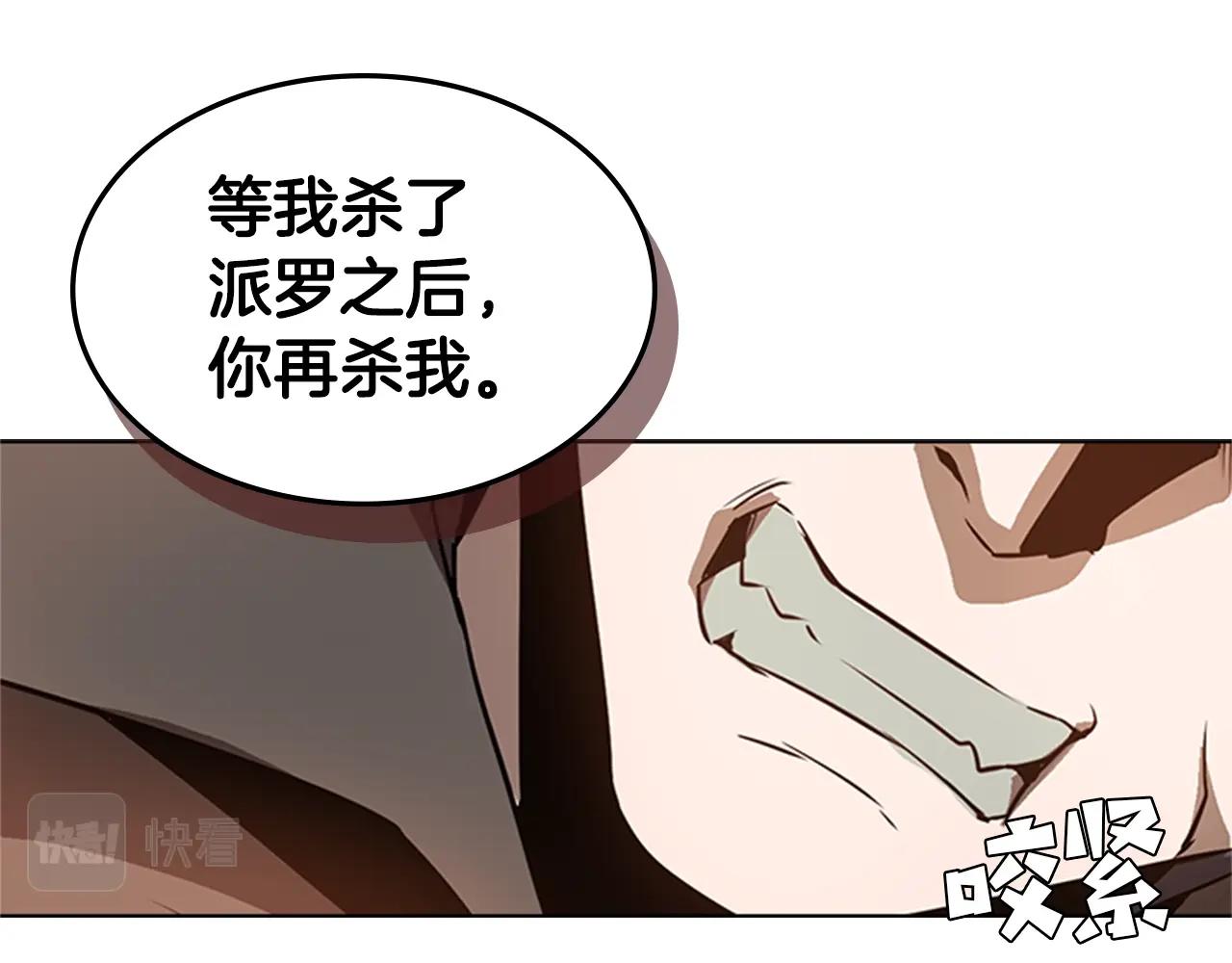 第23话 投诚107