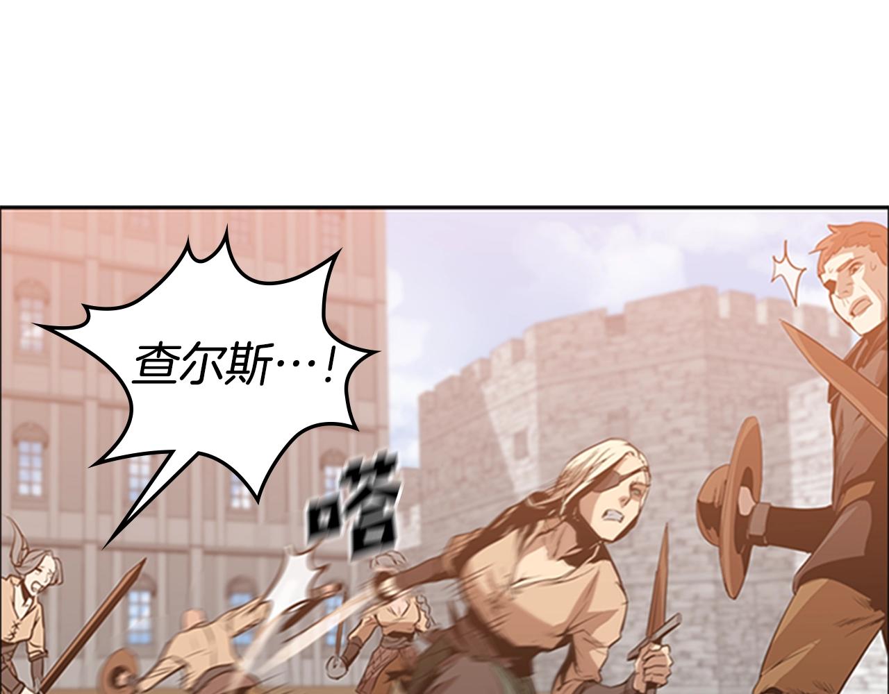 第13话 贝加的训练10