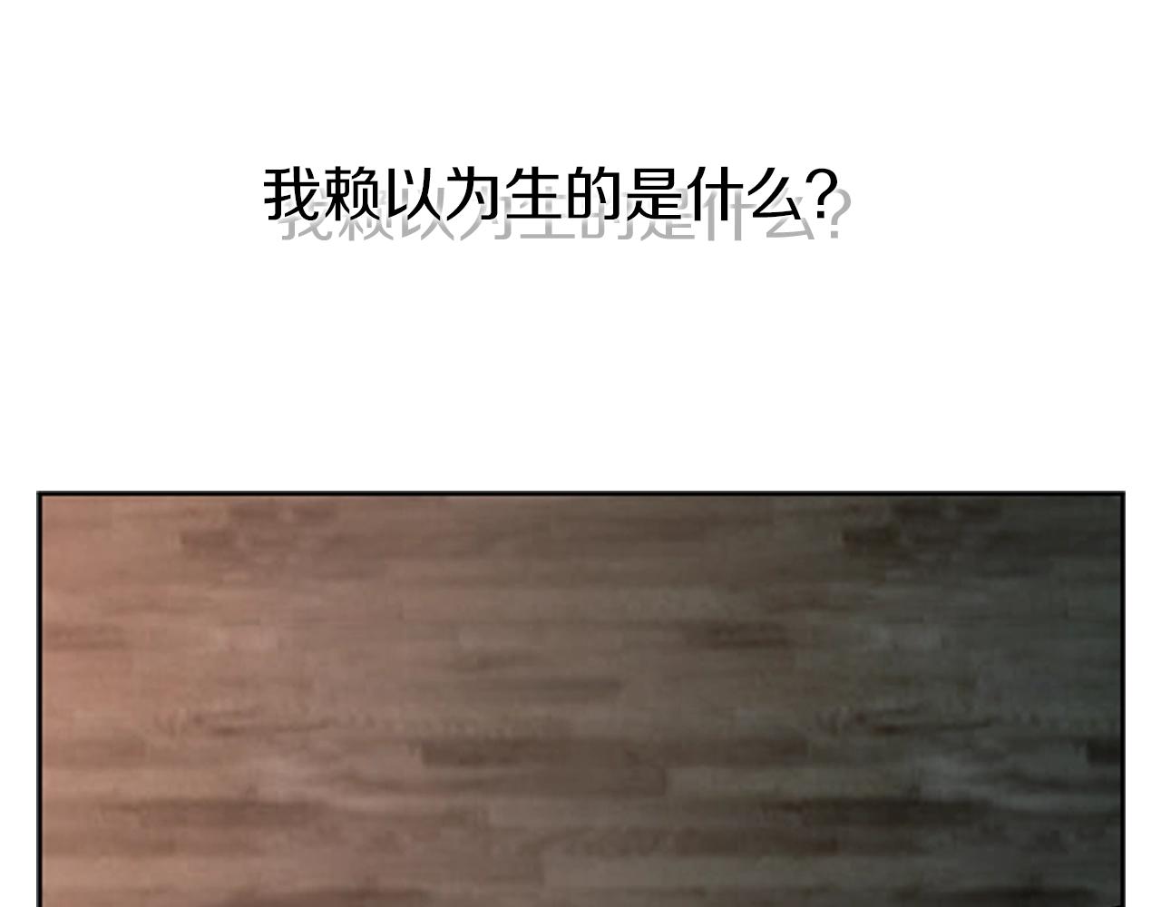 第16话 踏上征程146