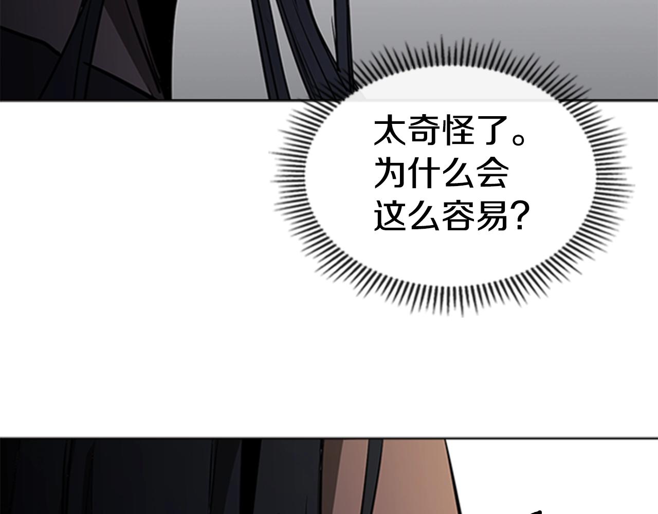 第51话 改头换面161
