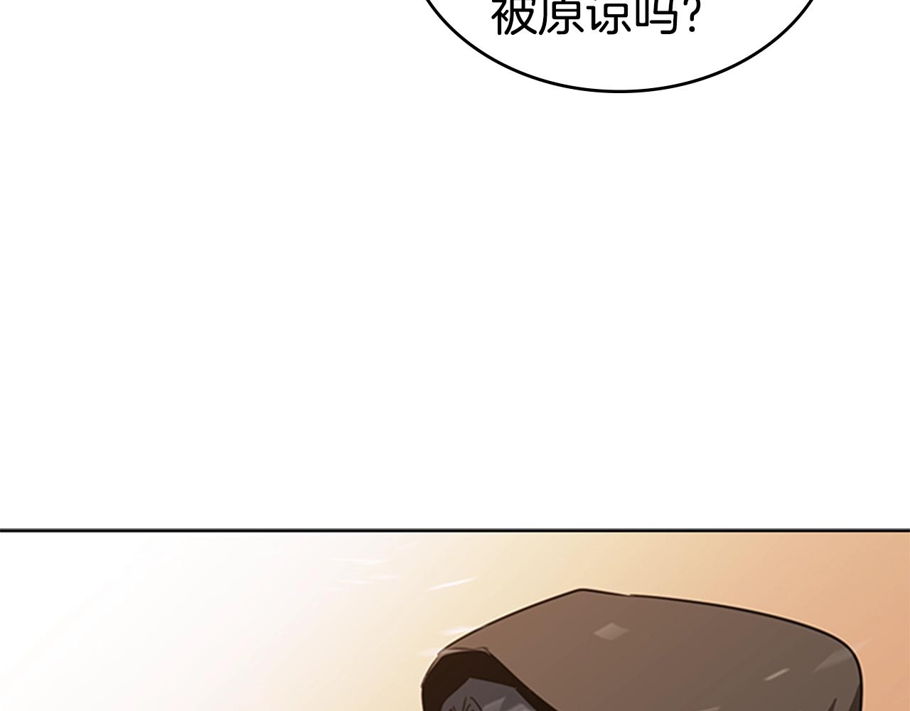第50话 底牌158