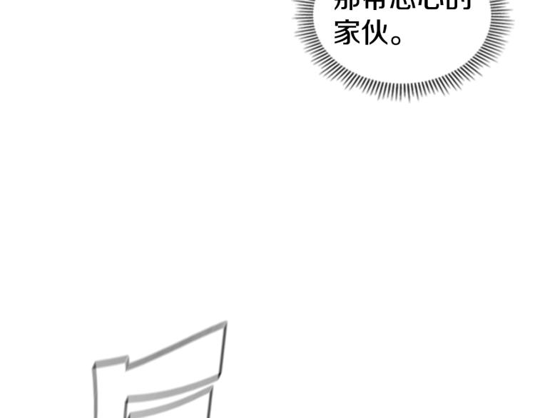 第5话 钝剑重磨143