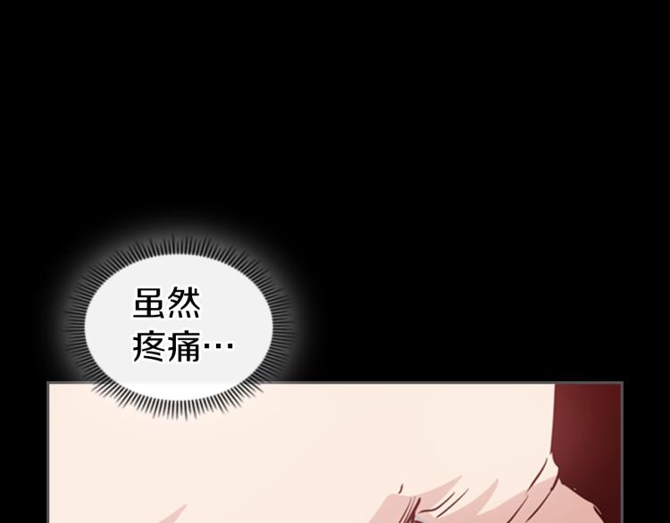 第6话 原罪140