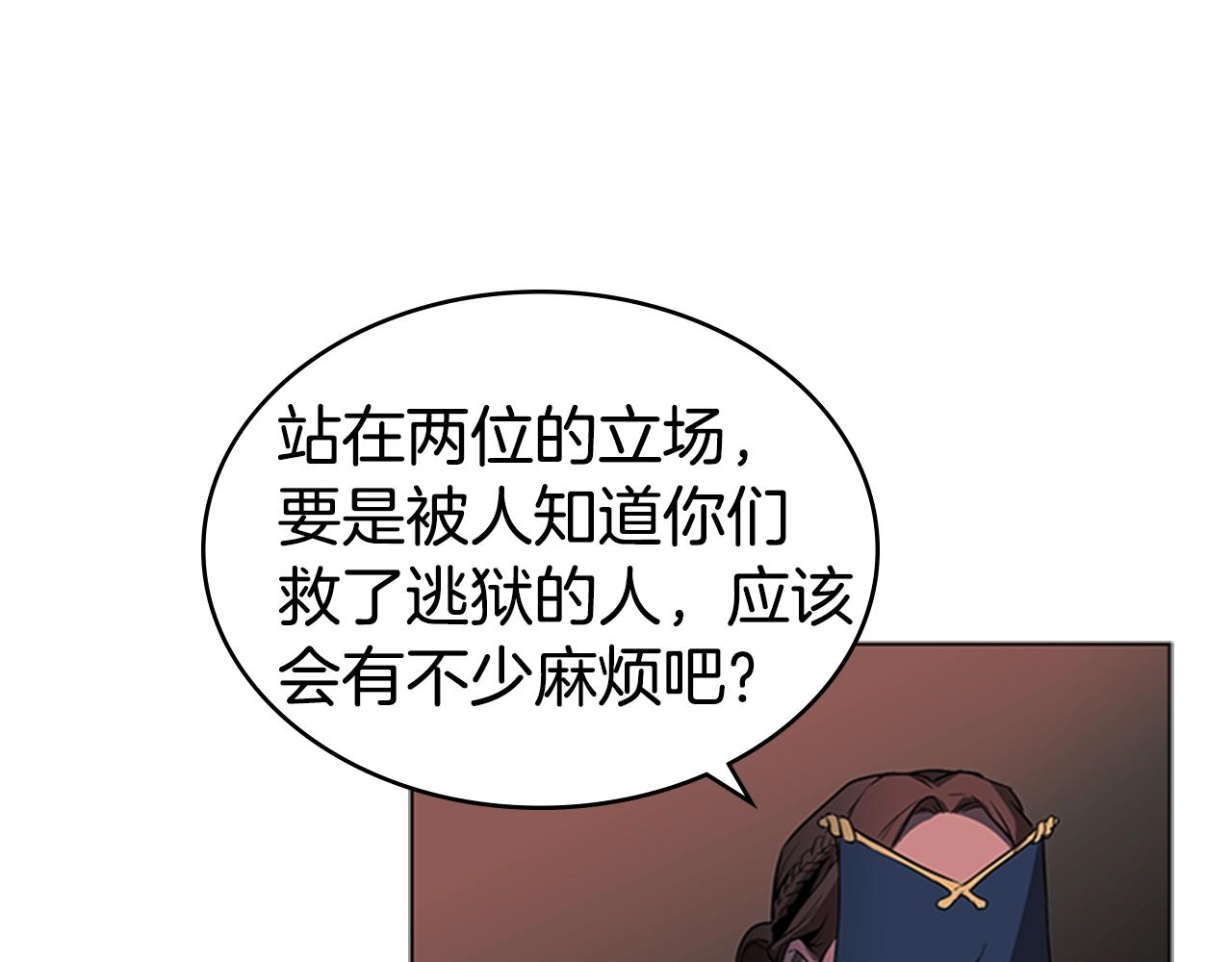 第33话 亿万的灰烬20