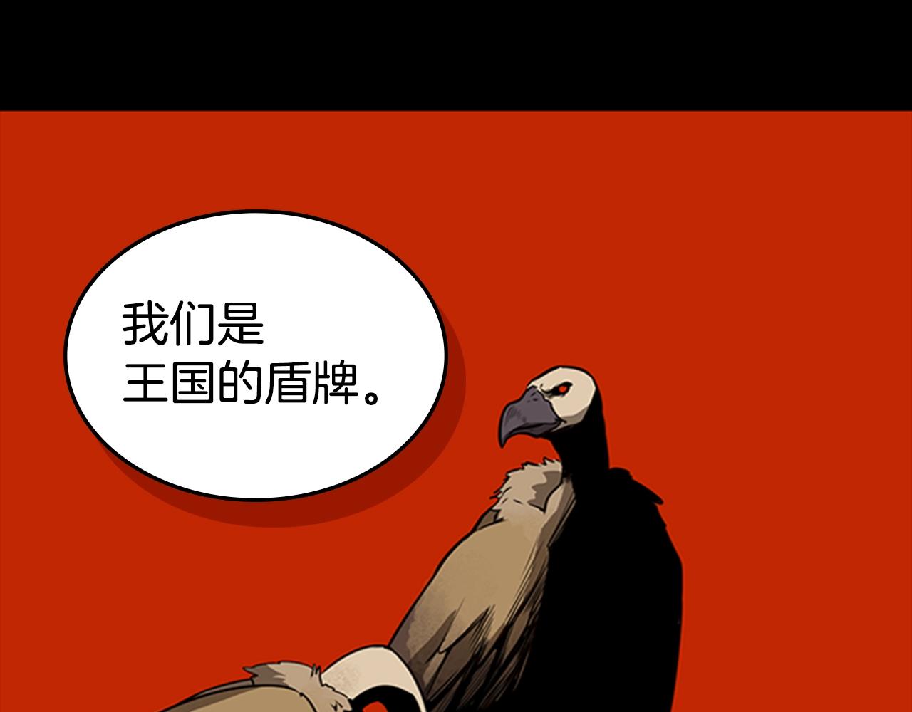 第41话 围杀97