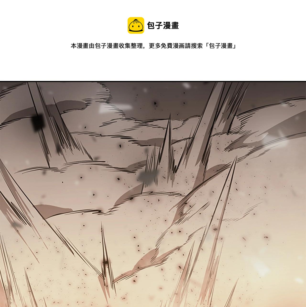 第58话 大仇得报28