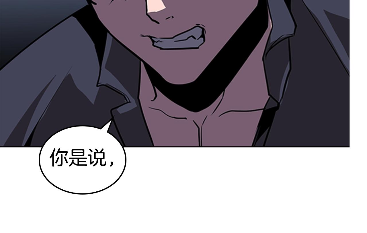 第40话 炎战士！53
