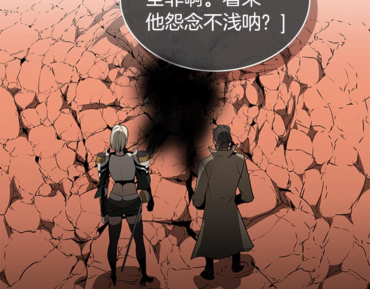 第60话 新的天使82