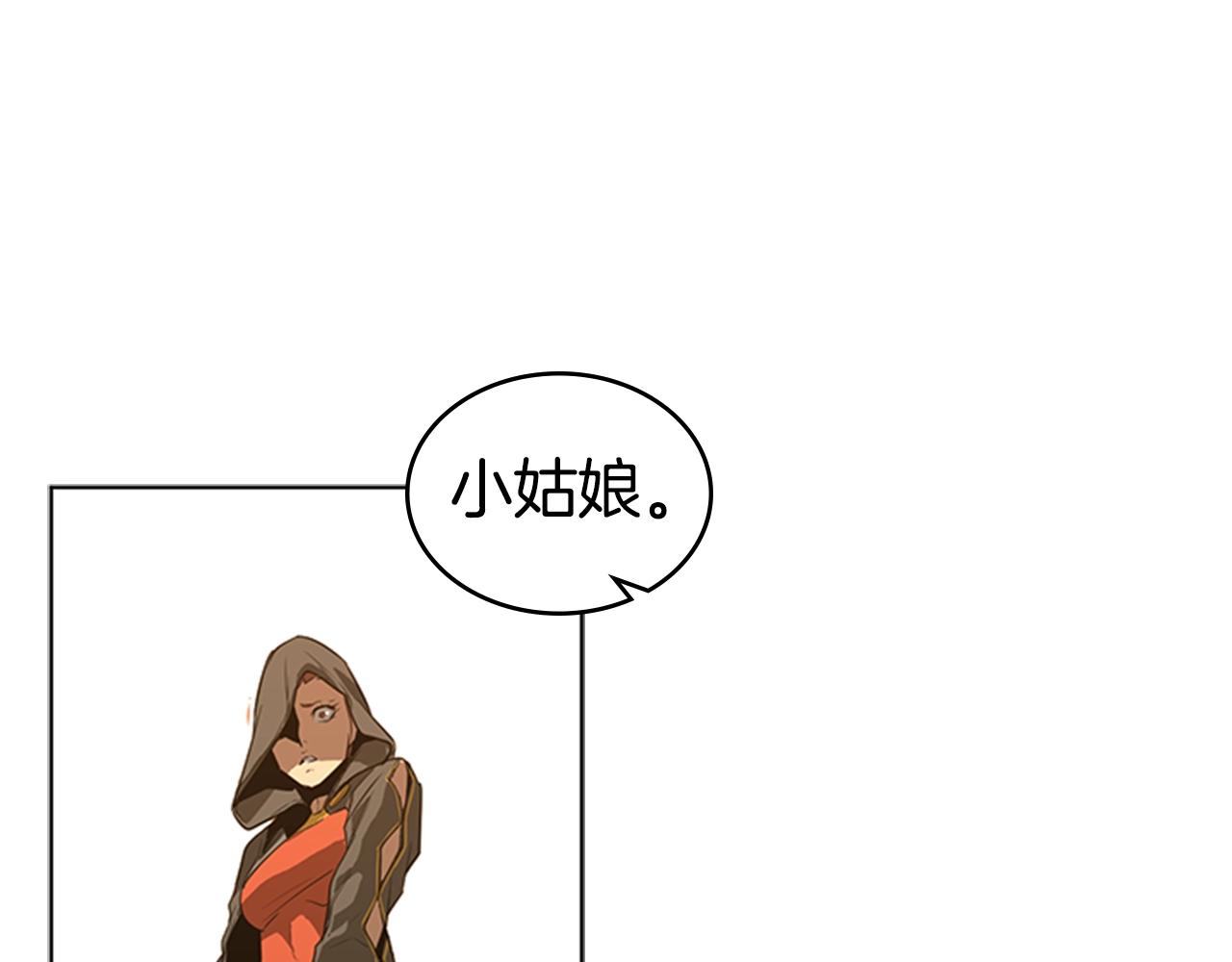 第49话 同类的气息137