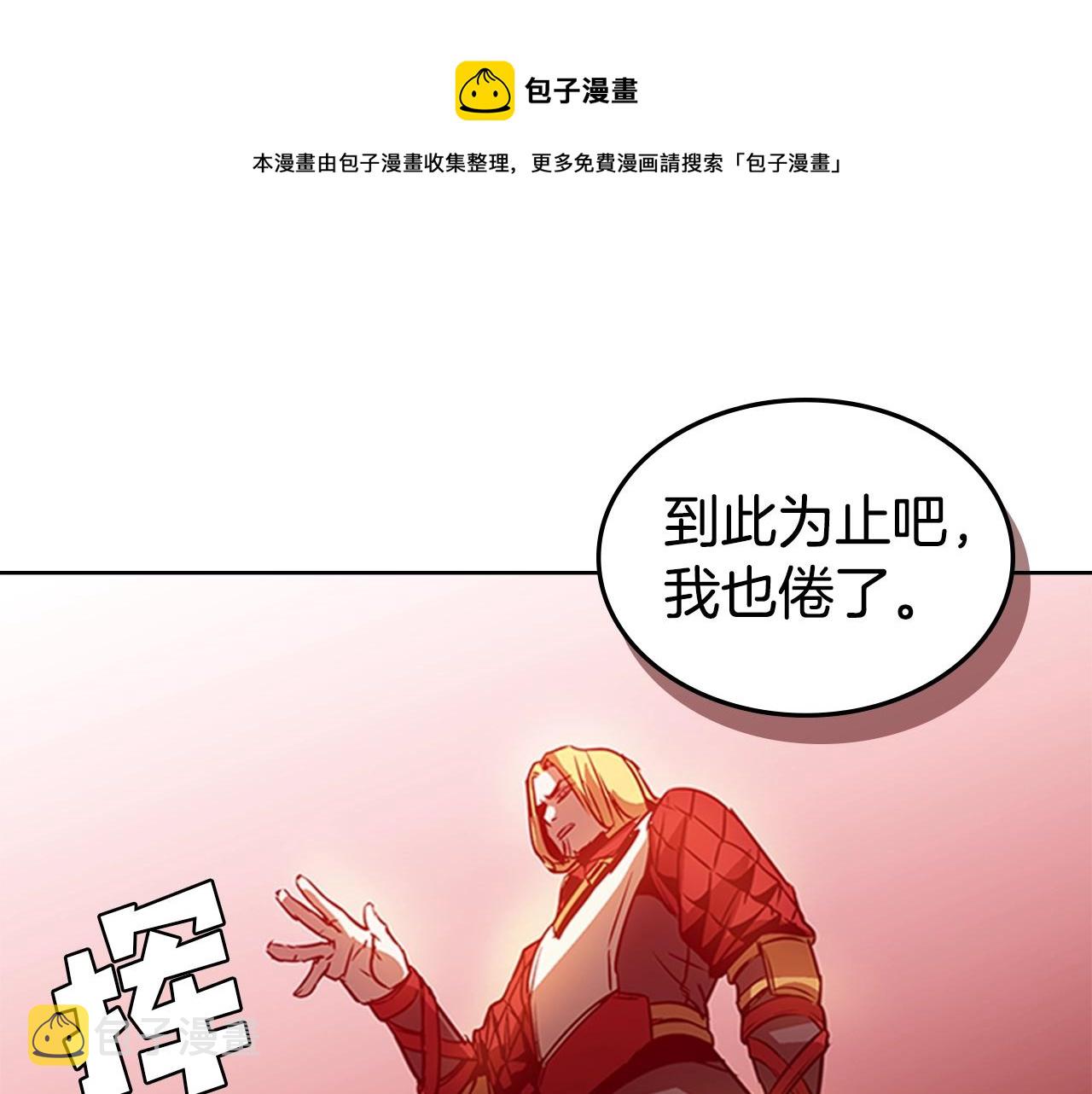 第20话 我能战胜他吗31