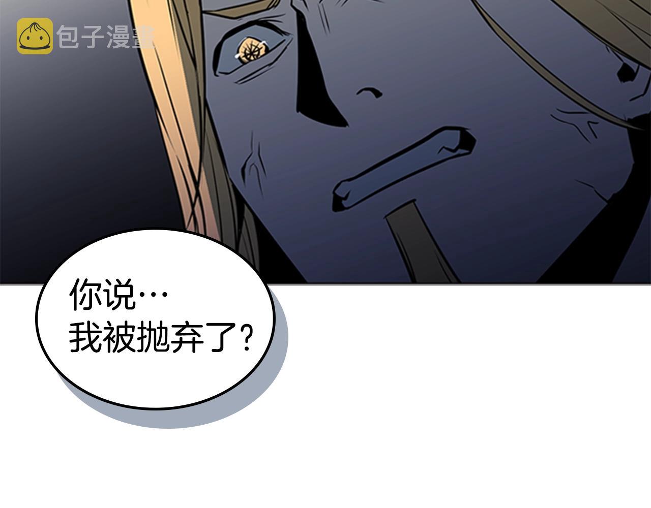 第56话 痛苦转移17