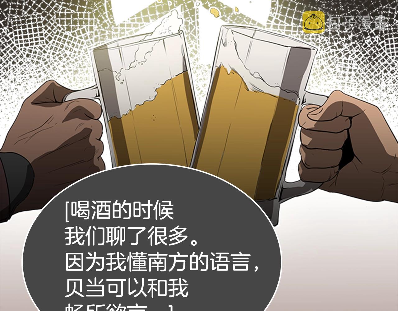 第50话 底牌78