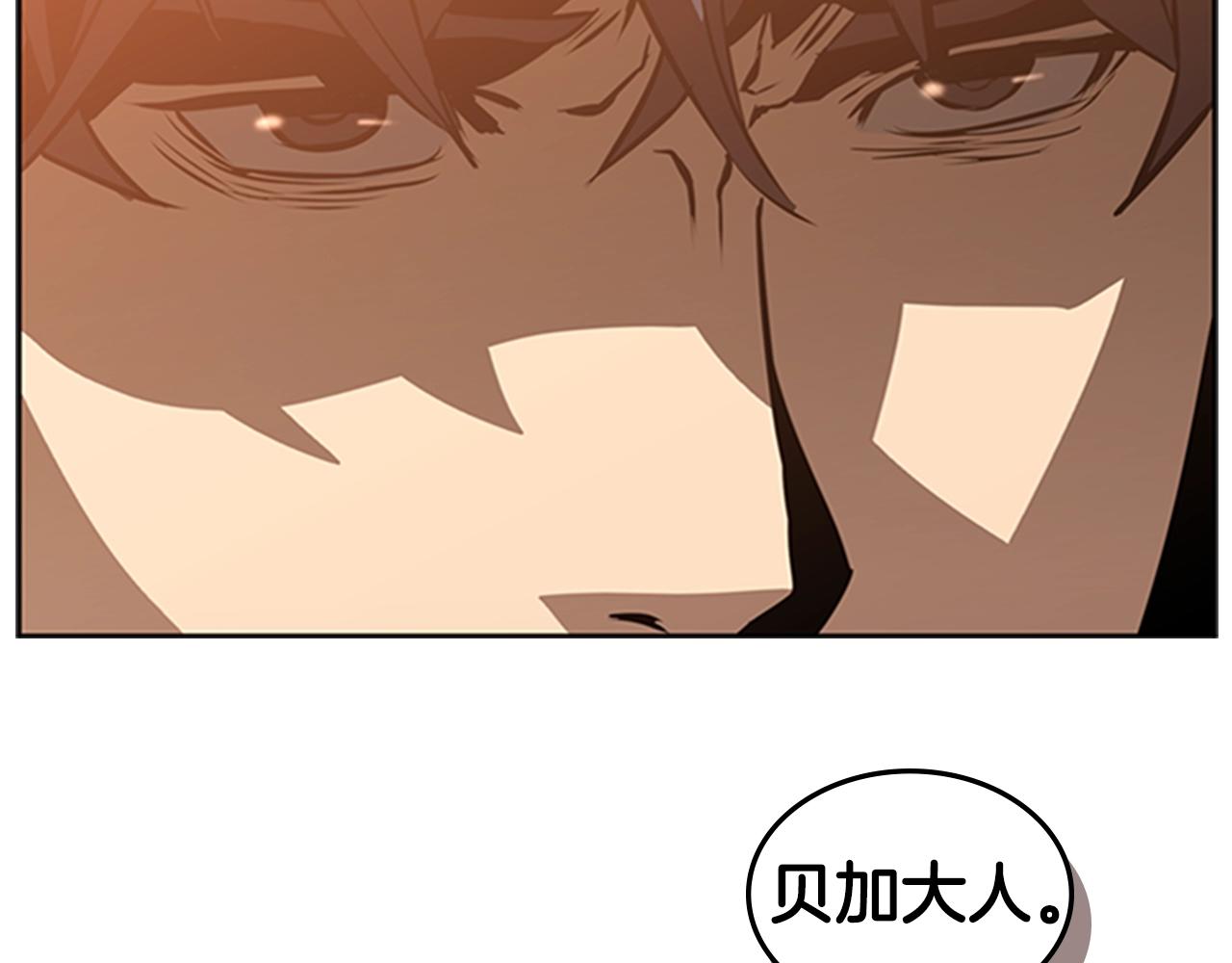 第13话 贝加的训练131