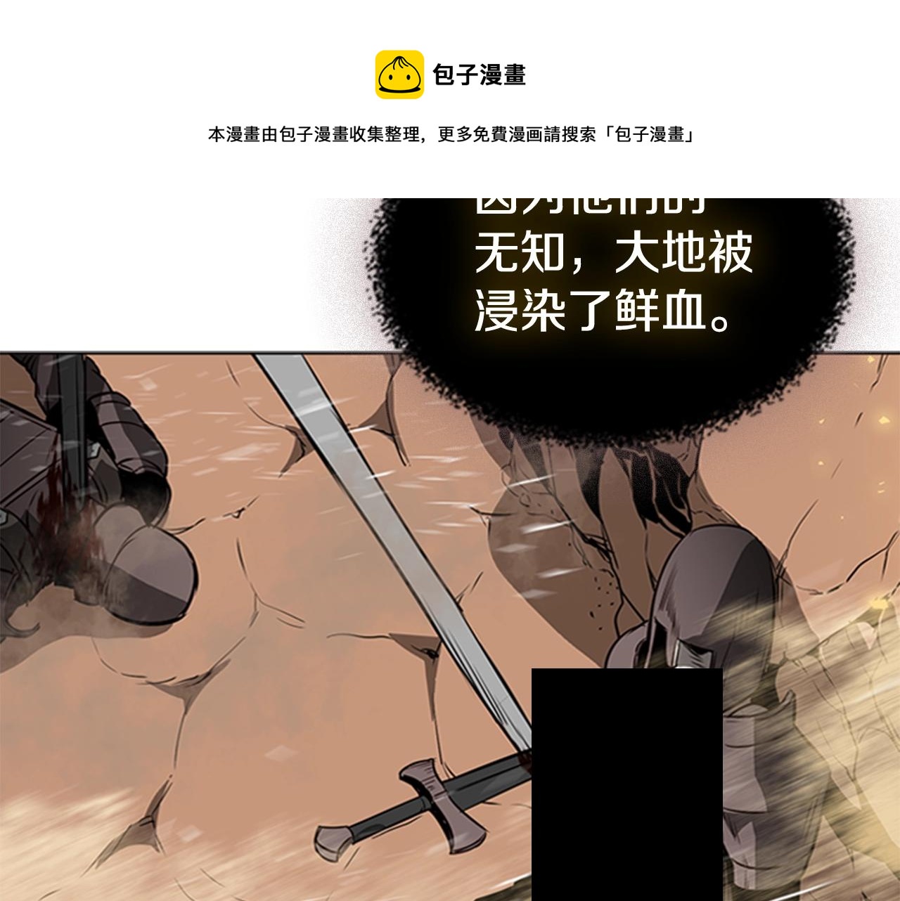 第52话 幻灭116