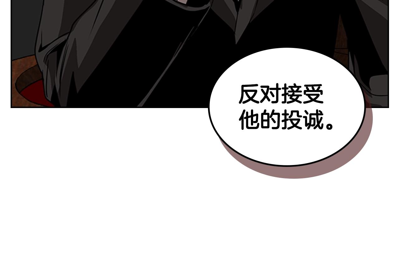 第24话 地狱之火68