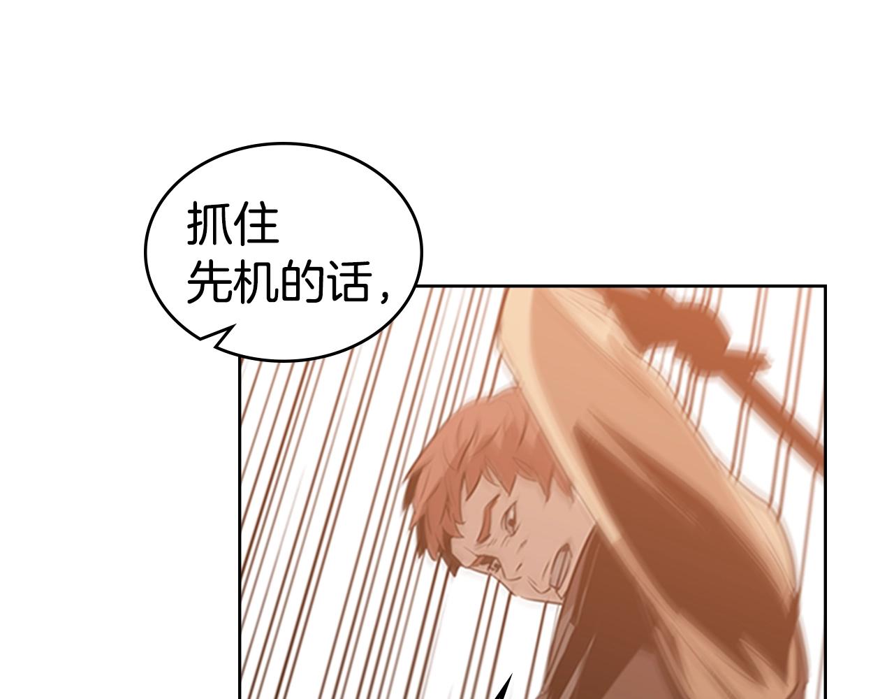 第13话 贝加的训练12