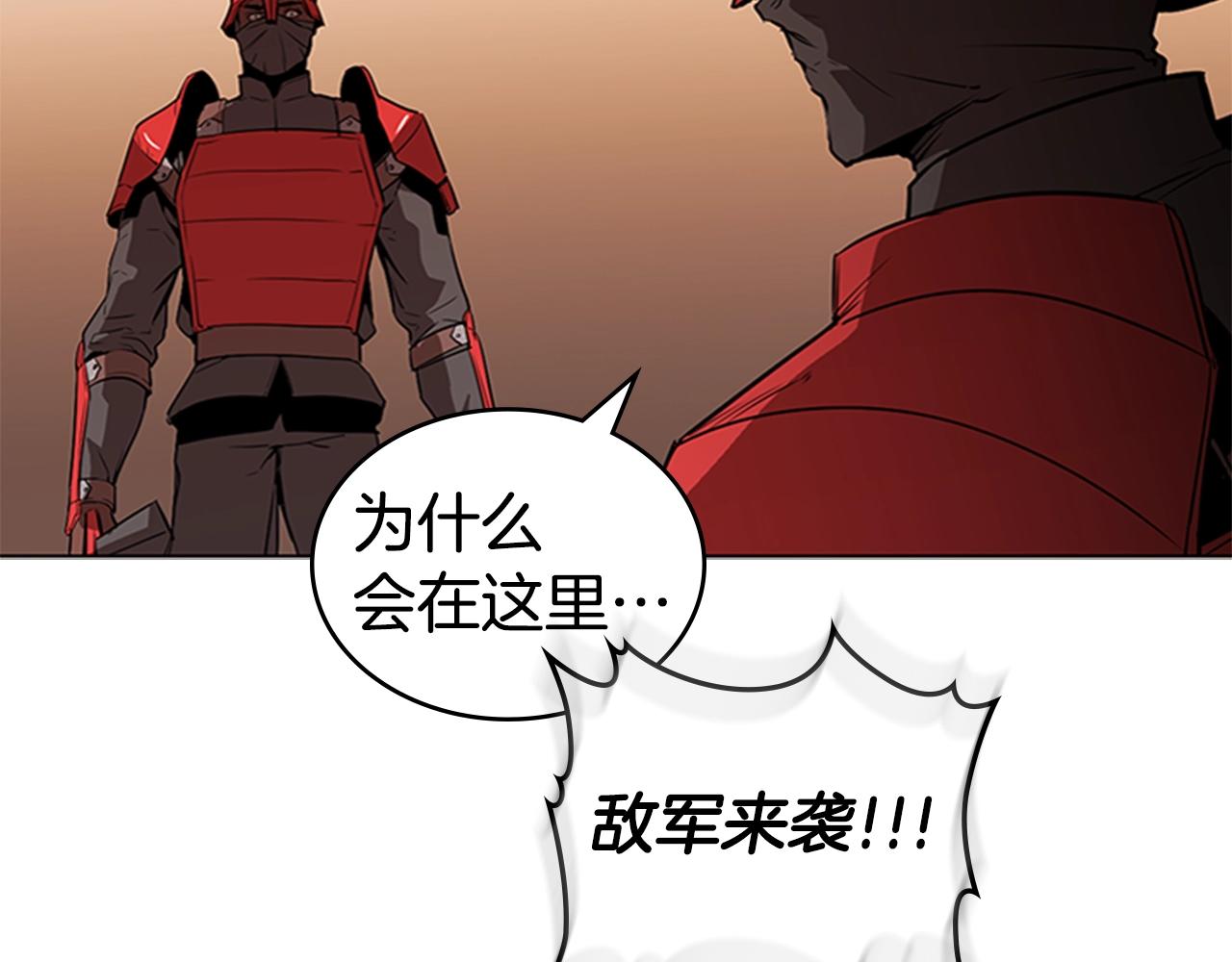 第32话 烈焰的救赎67