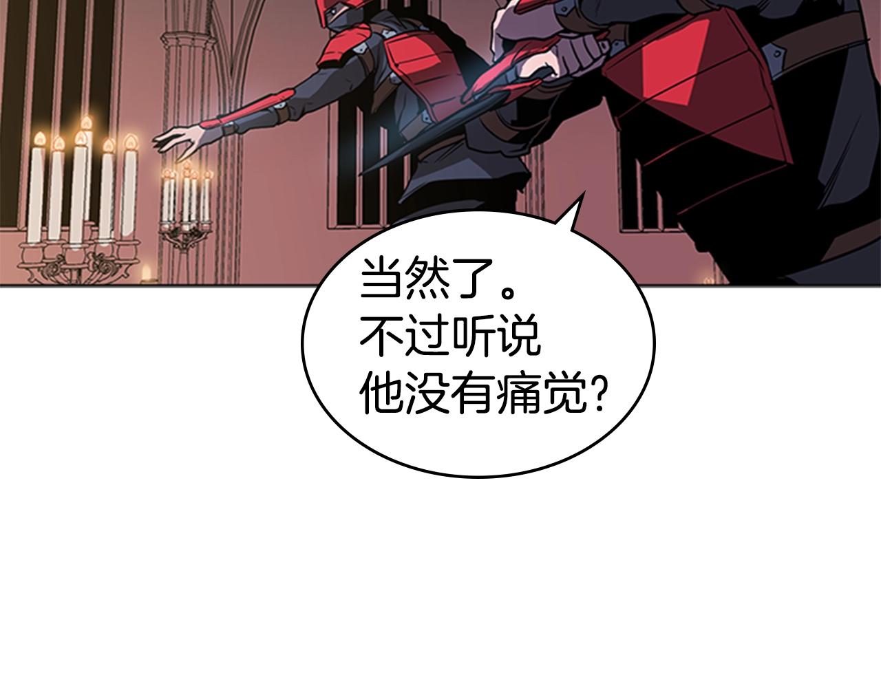 第35话 命悬一线19