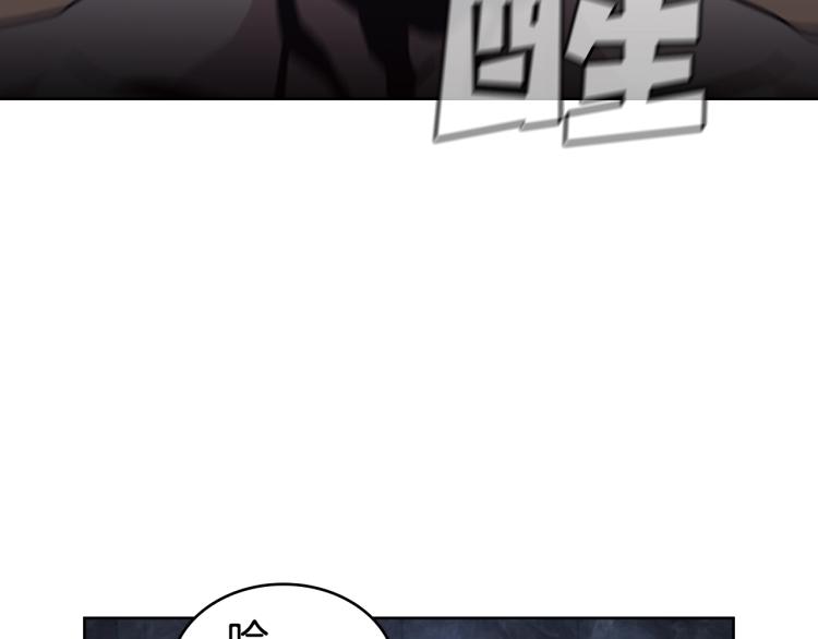 第2话 大地之瞳34