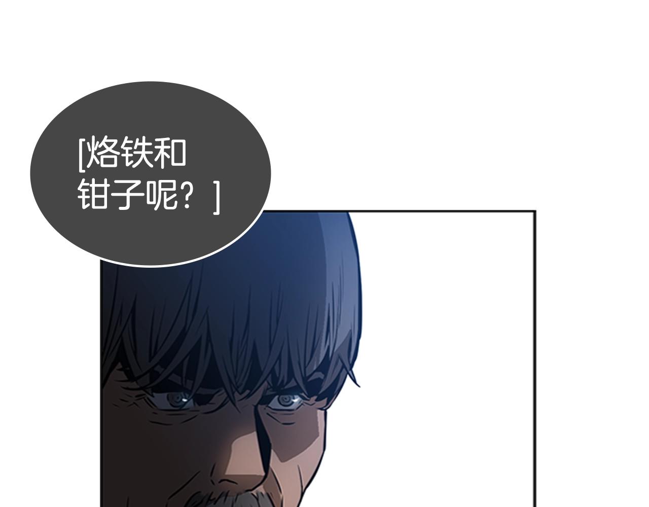 第27话 无法战胜的敌人24