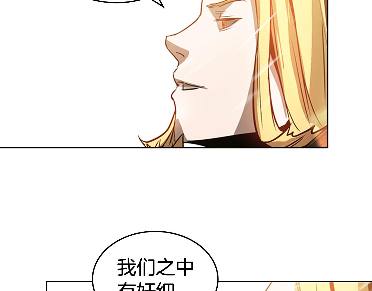 第18话 反叛者们48