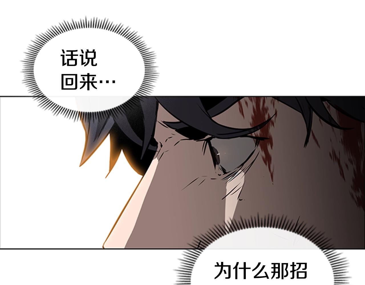 第29话 同步的瞬间101