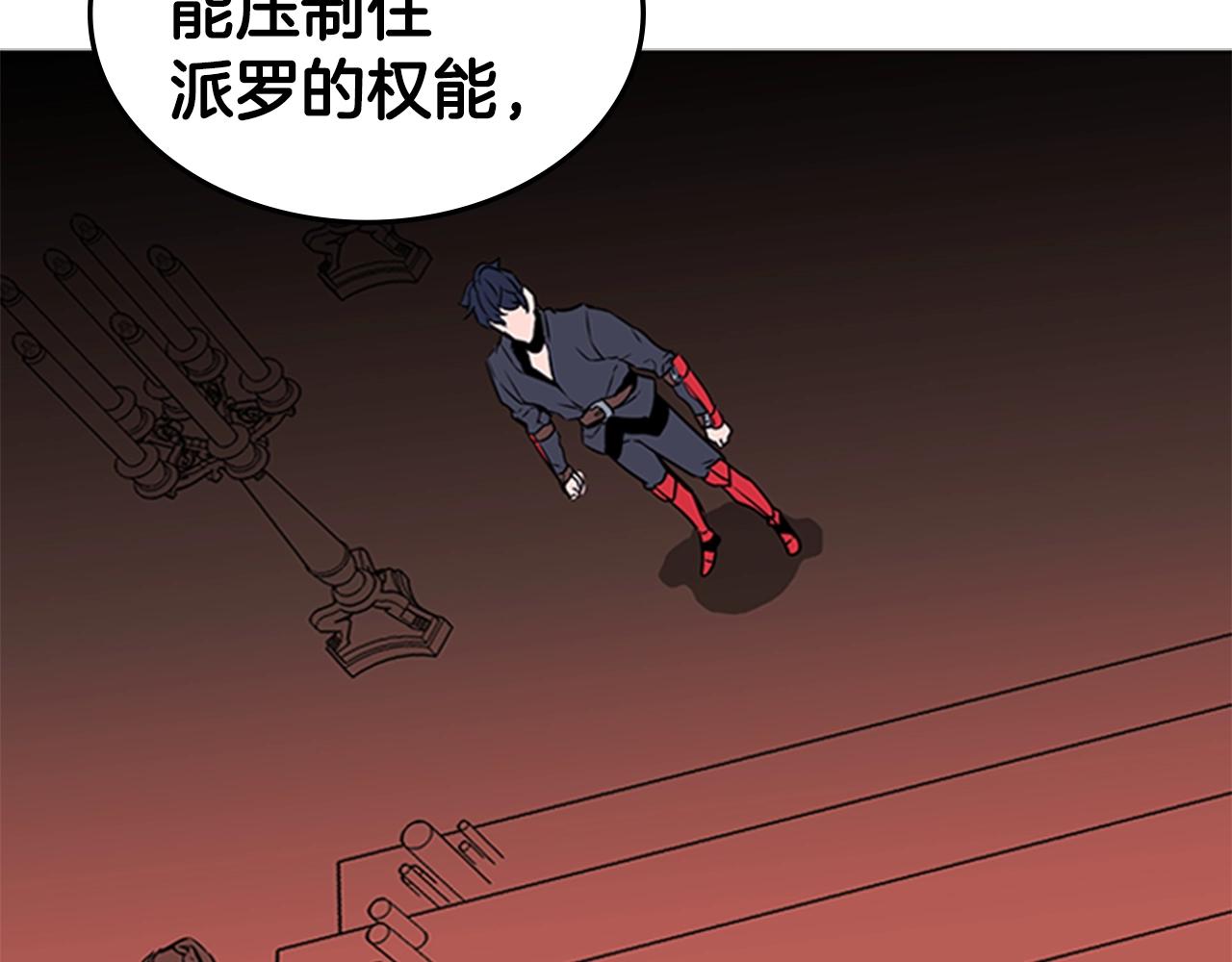 第40话 炎战士！122