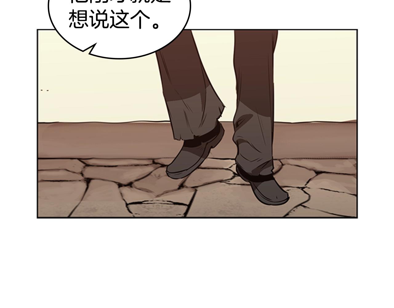第26话 巨剑师105