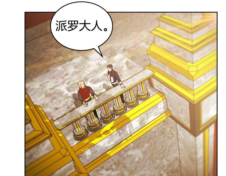 第5话 钝剑重磨8