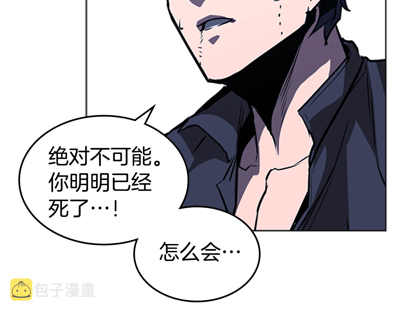 第36话 熟睡的公主157