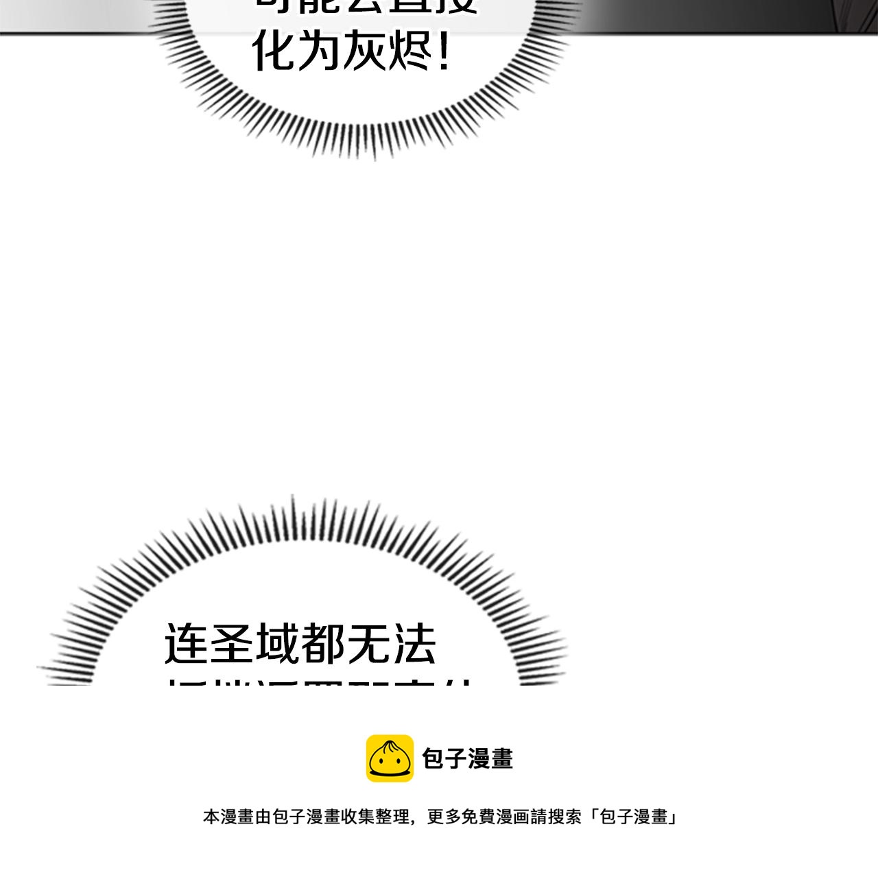 第56话 痛苦转移100