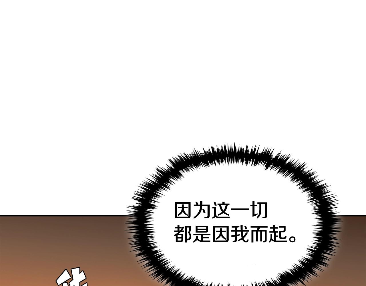 第56话 痛苦转移118