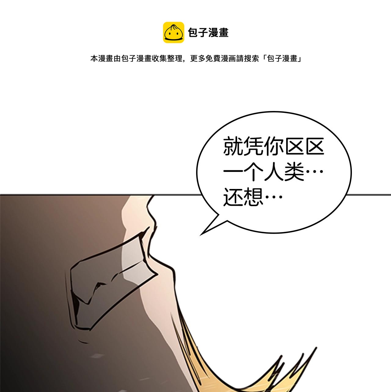 第51话 改头换面36