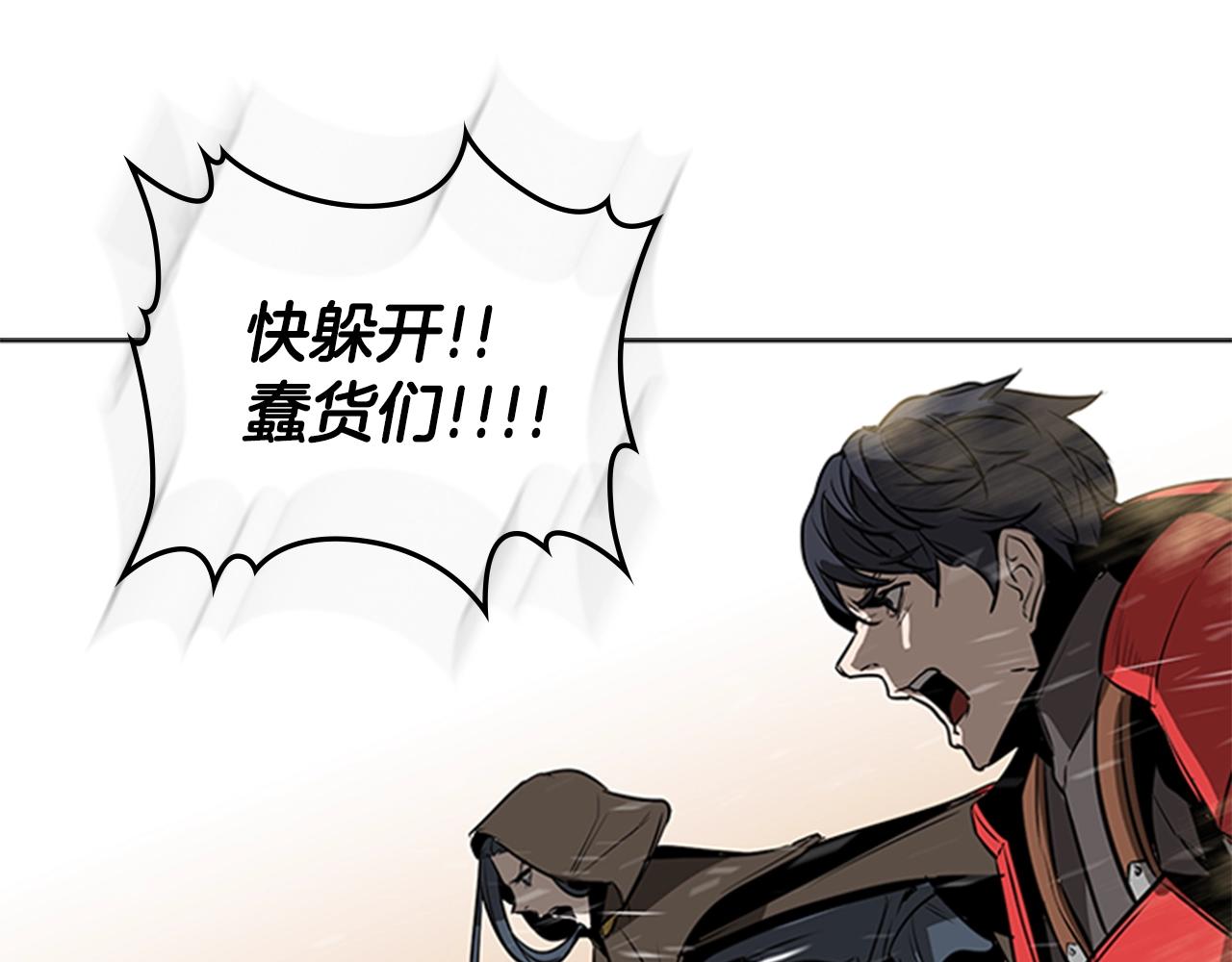 第51话 改头换面175