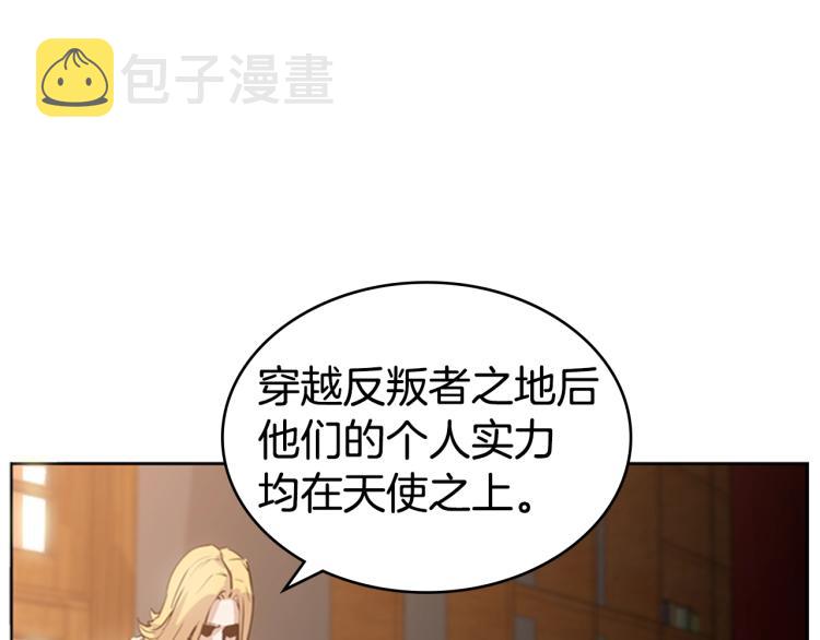 第8话 屈服的罪孽84