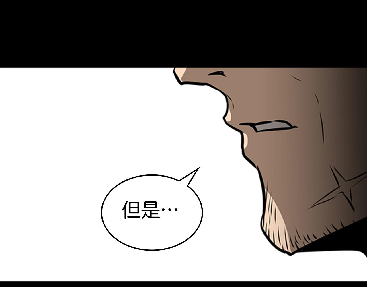 第41话 围杀106