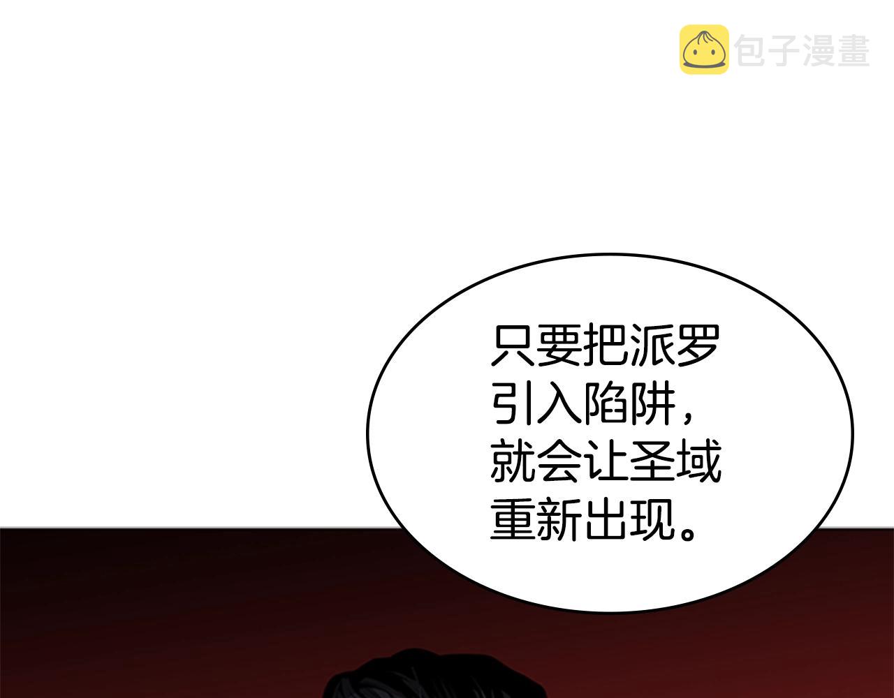 第44话 破冰51