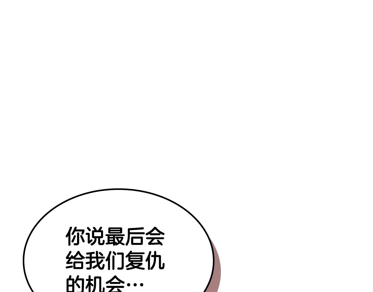 第21话 逃离27