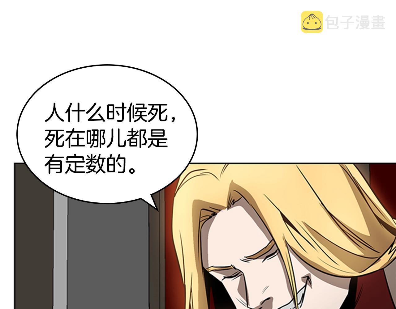 第24话 地狱之火111
