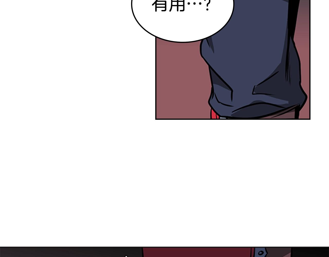 第39话 致命的弱点127