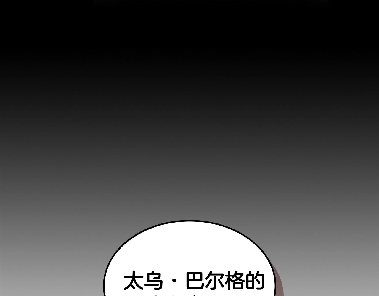 第31话 根源之火150