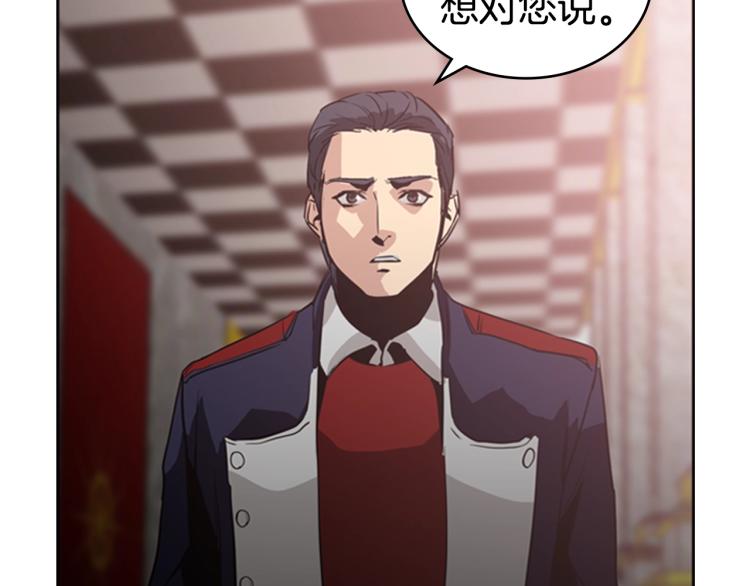 第5话 钝剑重磨10