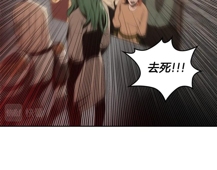 第9话 焚身之苦14
