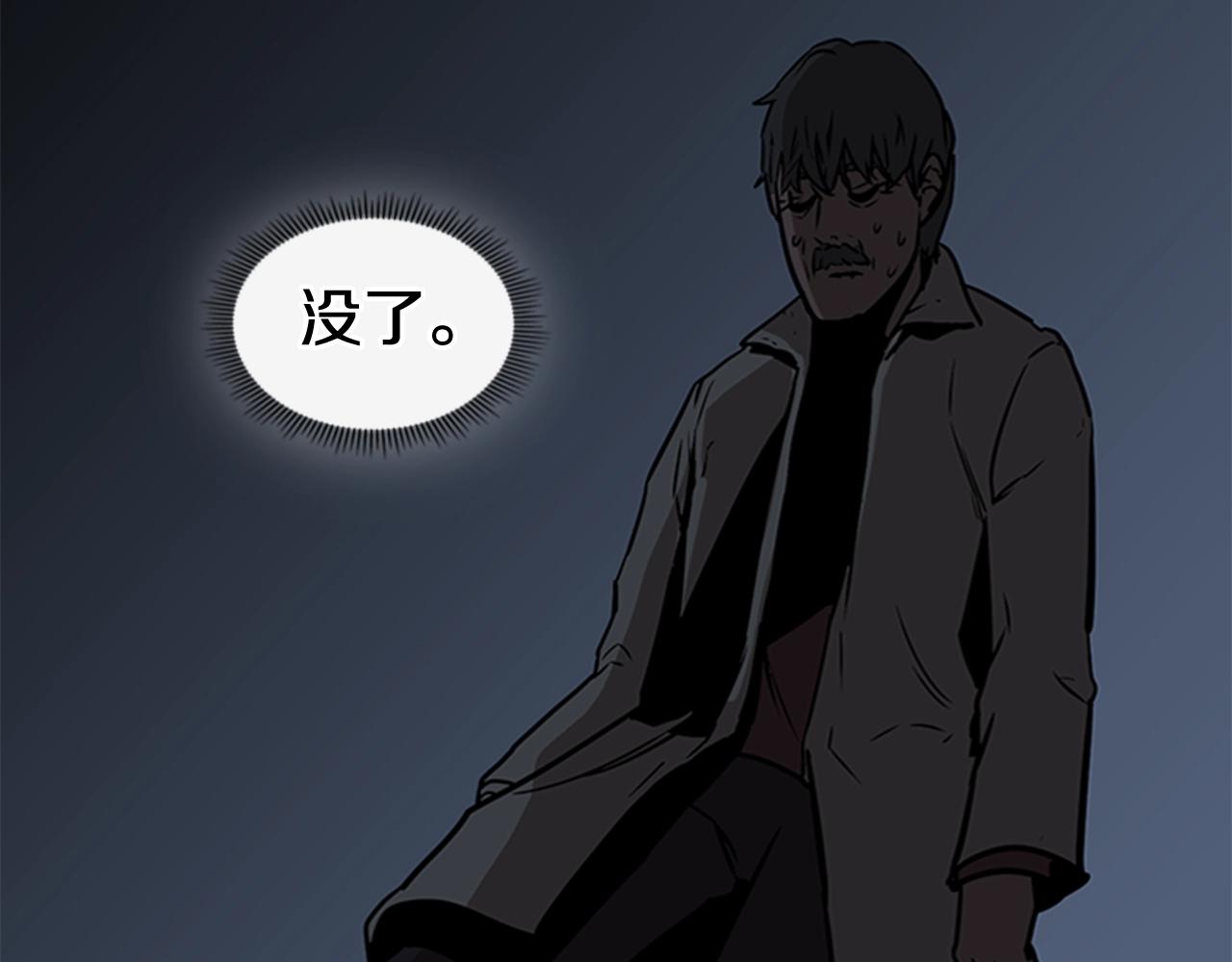 第27话 无法战胜的敌人15