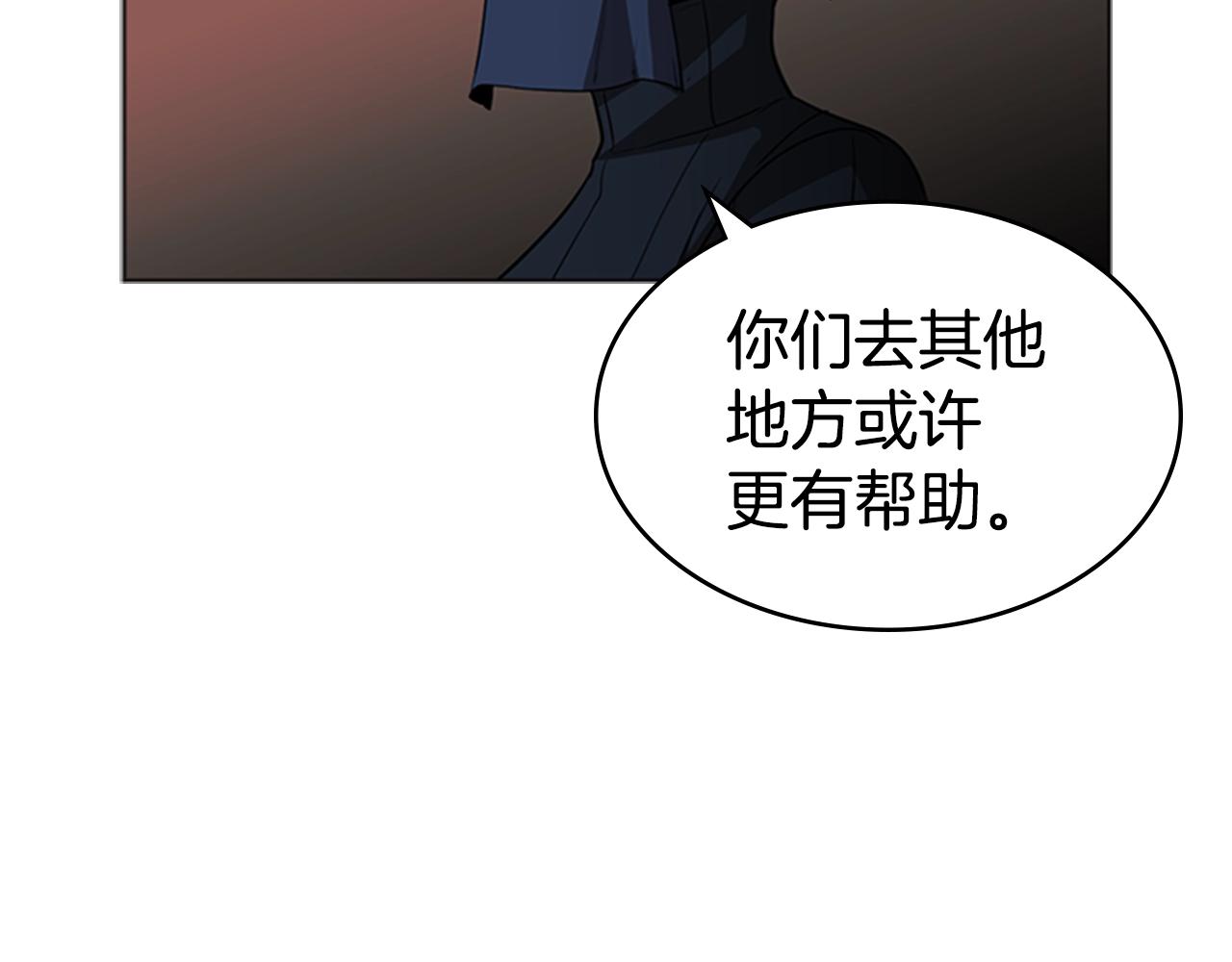 第33话 亿万的灰烬29