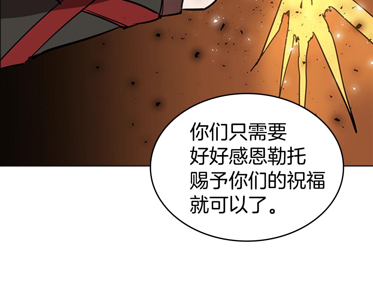 第41话 围杀78