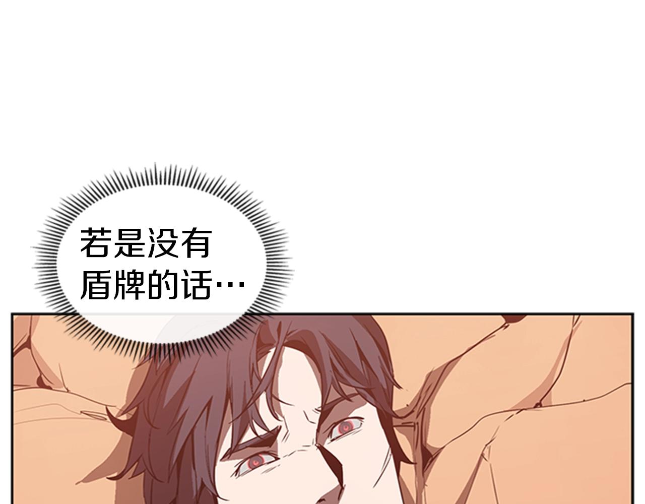 第19话 你死我亡69
