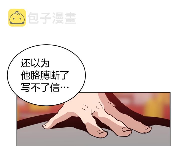 第4话 未婚妻69