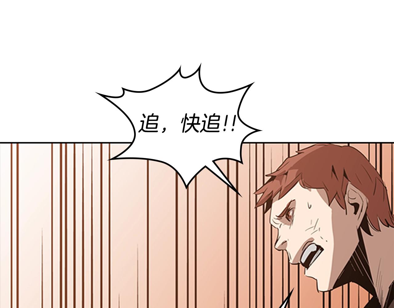 第13话 贝加的训练24